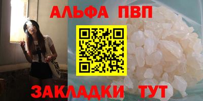 марихуана Волгодонск