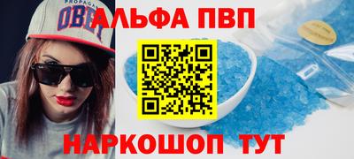 мет Будённовск