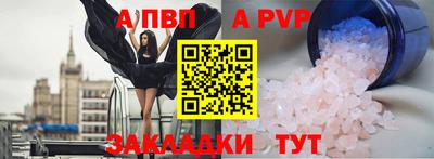 марихуана Волгодонск