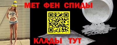 мет Будённовск