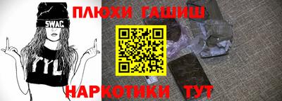 дистиллят марихуана Волжский