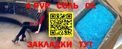 мет Будённовск