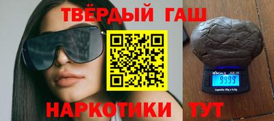 дистиллят марихуана Волжский