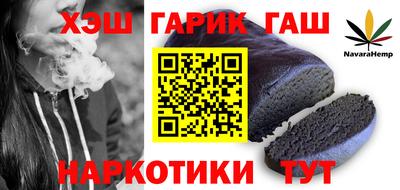 марихуана Волгодонск