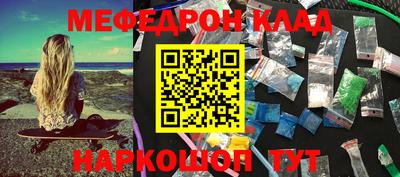 дистиллят марихуана Волжский