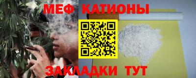 первитин Волжск