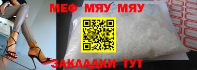 мет Будённовск