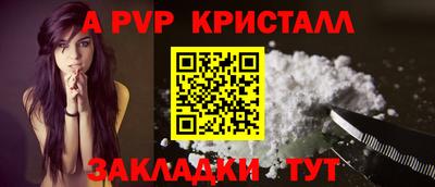 a pvp Бугуруслан