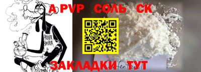 кокаин VHQ Беслан
