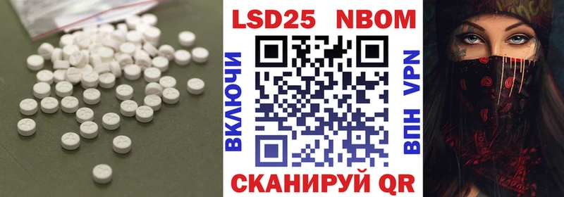 Лсд 25 экстази ecstasy  мориарти формула  Зеленогорск 