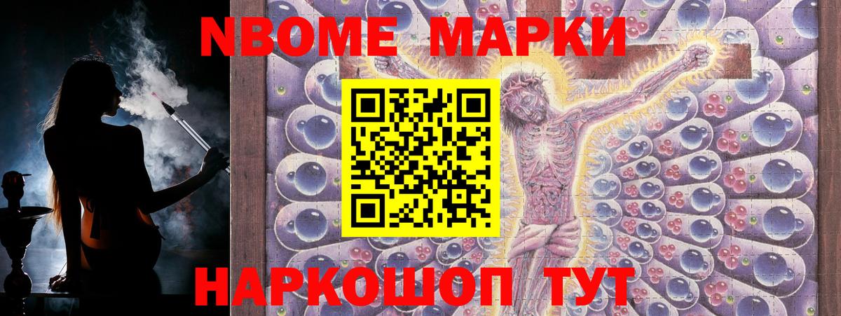Зеленогорск  LSD-25 экстази ecstasy  Вход с VPN  Лсд 25 экстази кислота 
