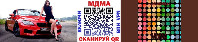 хочу наркоту  Зеленогорск  МДМА молли 