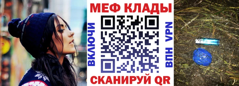 МЕГА ССЫЛКА  Зеленогорск  МЕФ кристаллы  наркошоп 