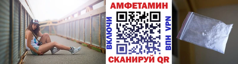 МЕТАМФЕТАМИН пудра  Зеленогорск 