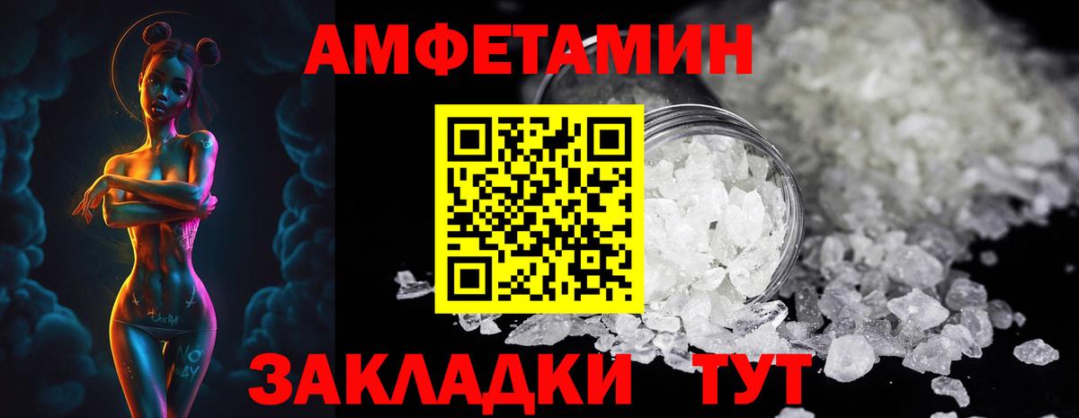 Зеленогорск  Первитин витя  Метамфетамин  Вход с VPN 