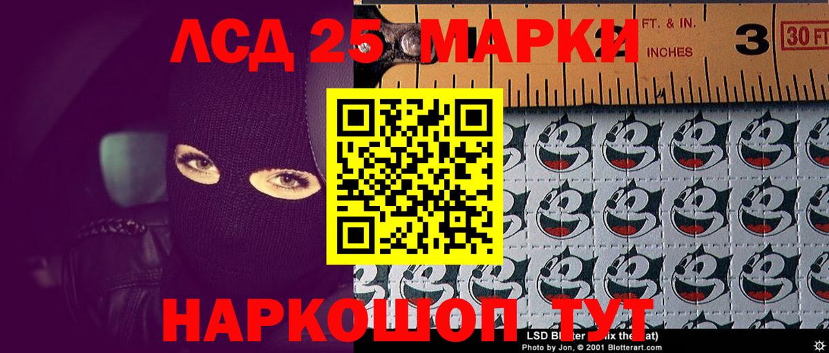 Марки N-bome 1500мкг  Марки N-bome 1500мкг  Зеленогорск  Вход с VPN 