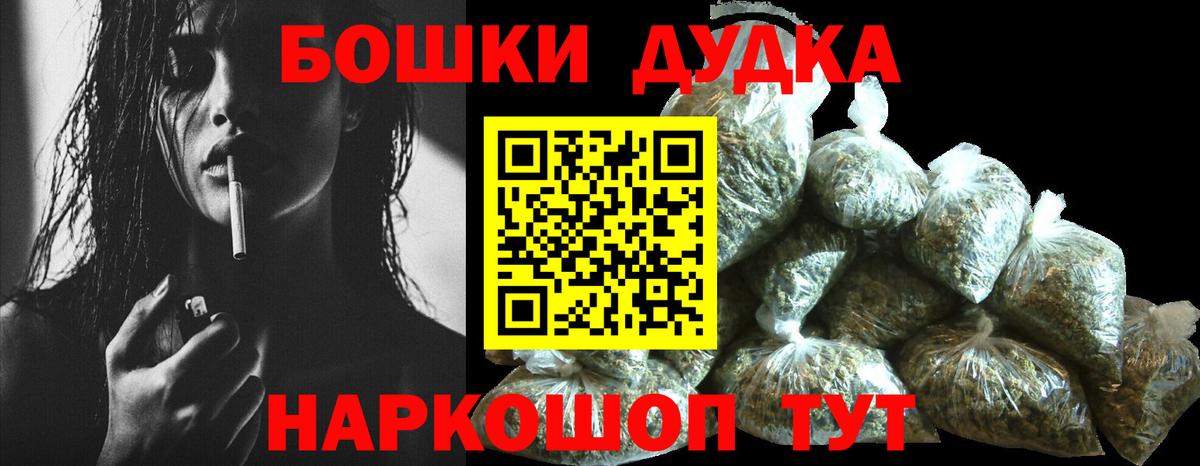 Бошки марихуана ГИДРОПОН  Канабис OG Kush  МАРИХУАНА SATIVA & INDICA  Шишки марихуана LSD WEED  Вход с VPN  Зеленогорск 
