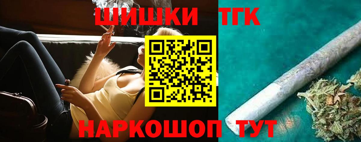 Марихуана MAZAR  Конопля THC 21%  Зеленогорск 