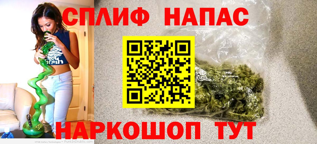 МАРИХУАНА AK-47 Зеленогорск
